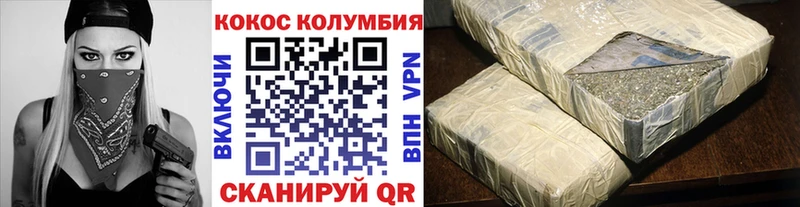 Кокаин 97%  Купить где  Новосокольники 