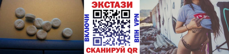 Экстази MDMA  Купить закладки  Новосокольники 