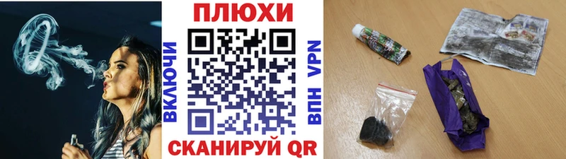 Купить  Новосокольники  Гашиш Premium 