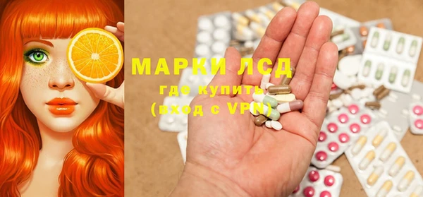 метамфетамин Лабытнанги