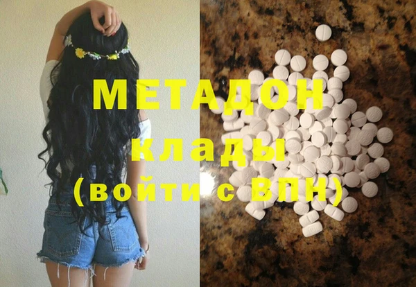 метамфетамин Лабытнанги