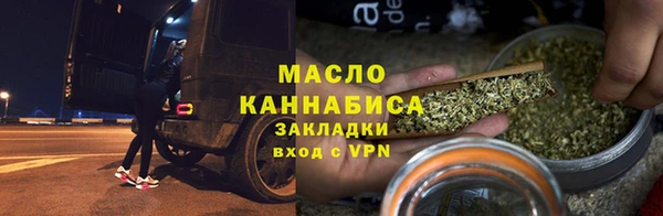 наркотики Лиски