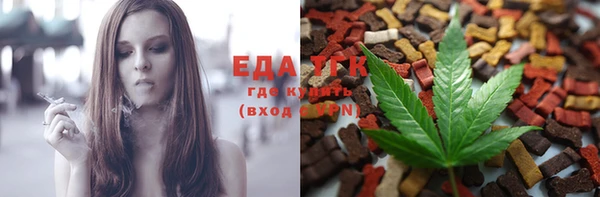 метамфетамин Лабытнанги
