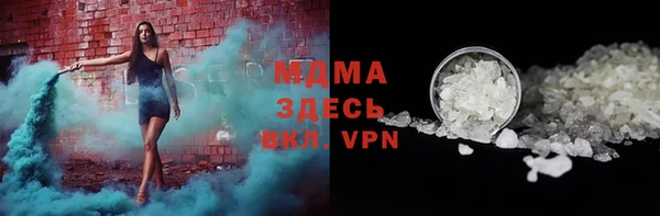 метамфетамин Лабытнанги