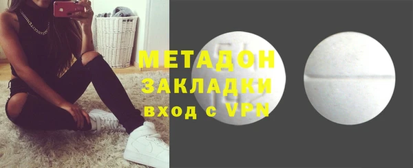 наркотики Лиски