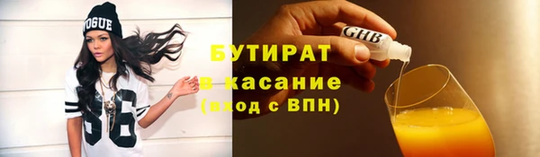 метамфетамин Лабытнанги