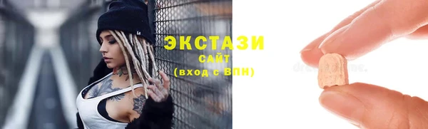 метамфетамин Лабытнанги