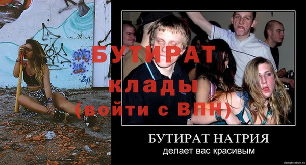 бошки Ладушкин