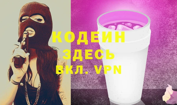 метамфетамин Лабытнанги