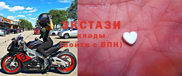 метамфетамин Лабытнанги