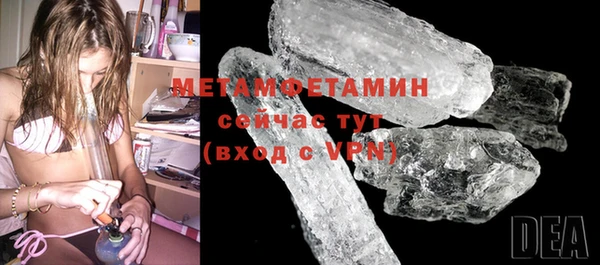 бошки Ладушкин