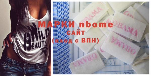 метамфетамин Лабытнанги