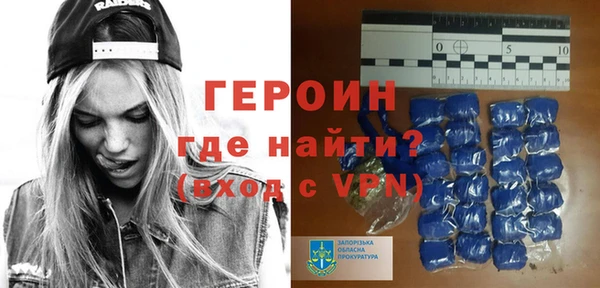 метамфетамин Лабытнанги