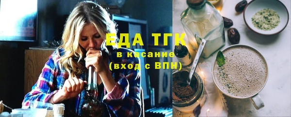 метамфетамин Лабытнанги