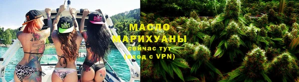 наркотики Лиски