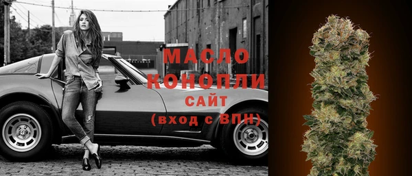 метамфетамин Лабытнанги