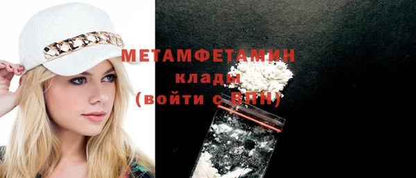 метамфетамин Лабытнанги