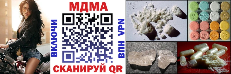 Купить закладки  Новосокольники  МДМА молли 