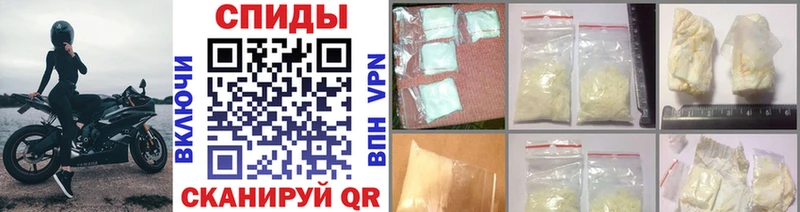 Купить где Новосокольники МЕТАМФЕТАМИН витя