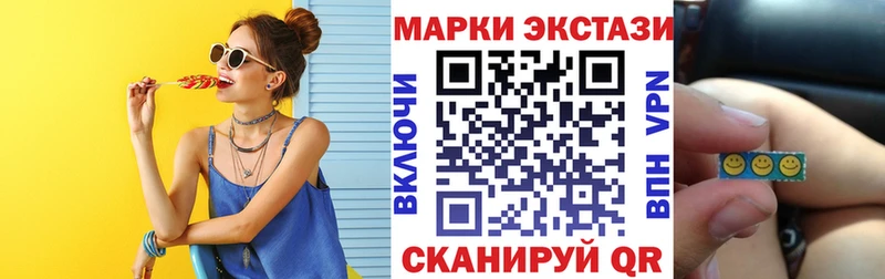 Марки NBOMe 1,8мг  Купить где  Новосокольники 