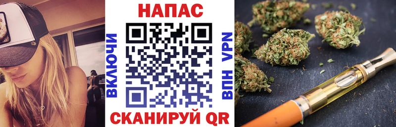 Купить  Новосокольники  Канабис White Widow 